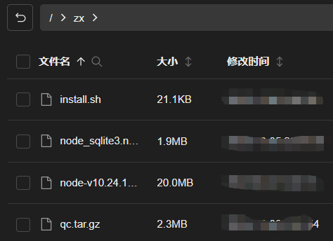 目录结构示意