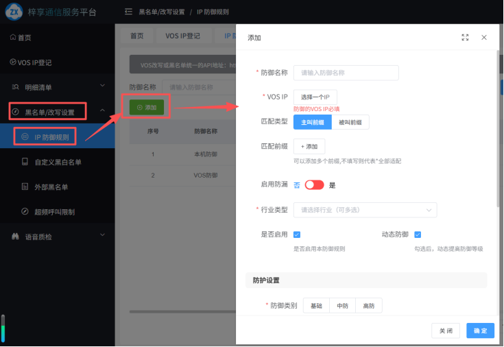 界面示意
