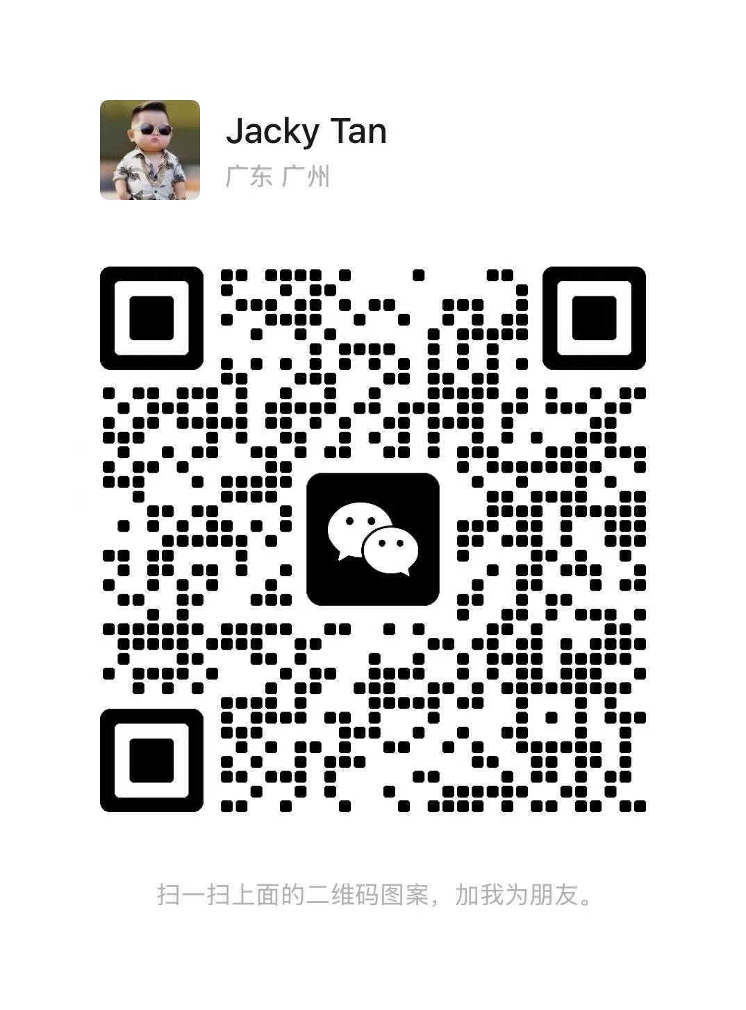 Jacky 客服二维码